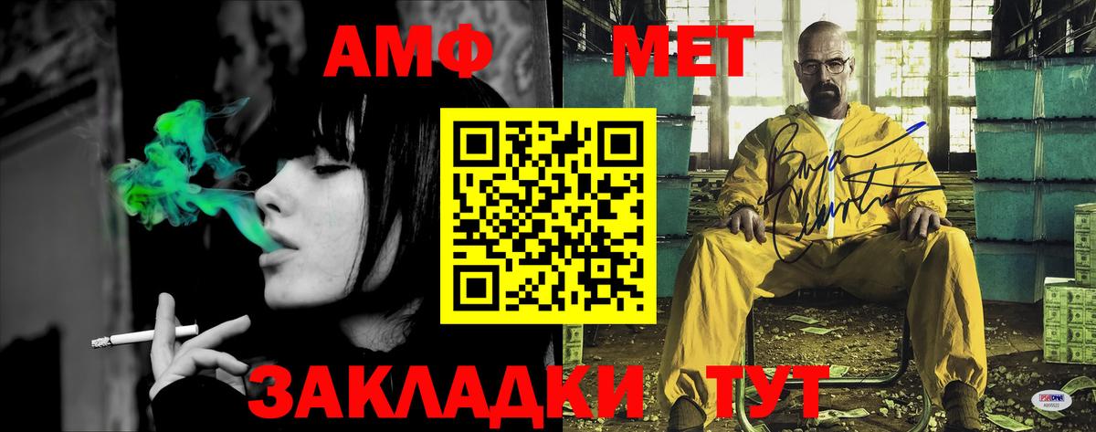 Amphetamine VHQ Кудымкар