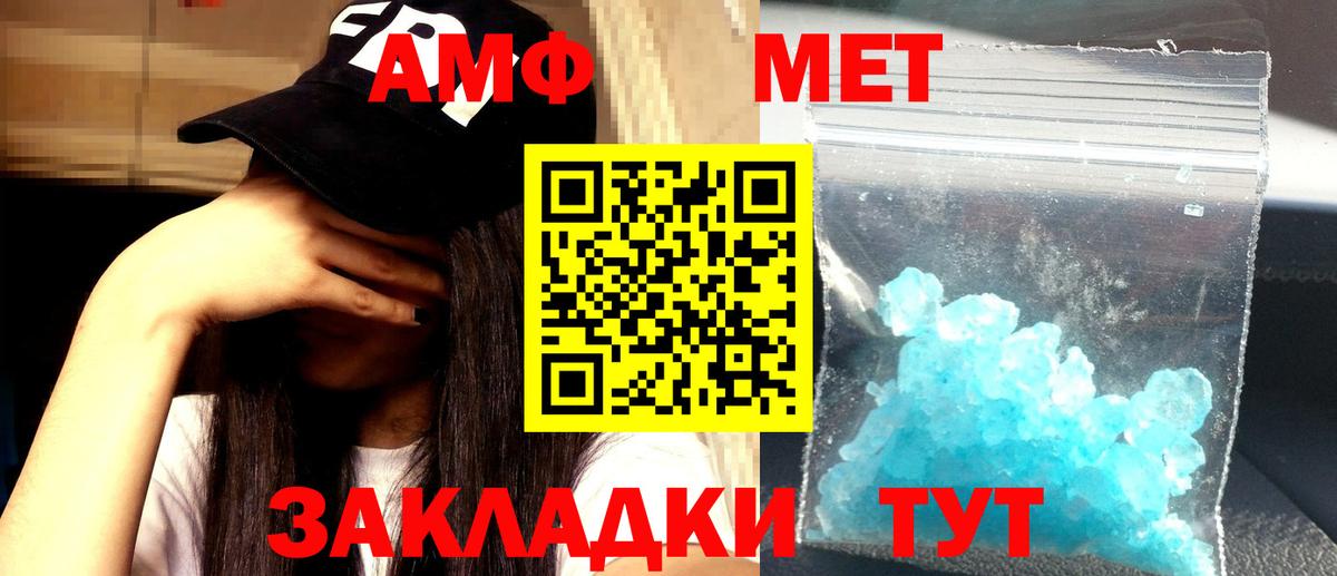 Амфетамин  Вход с VPN  Кудымкар  АМФЕТАМИН 97% 