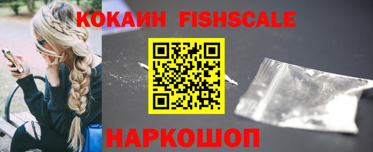 Кокаин  КОКАИН 99%  Вход с VPN  Кудымкар 
