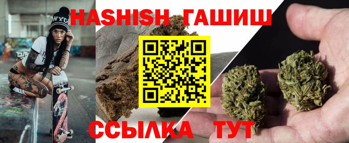 Кудымкар  ГАШ  ГАШ Изолятор  Вход с VPN  купить   ГАШ ice o lator 