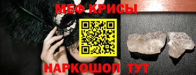мет Кингисепп