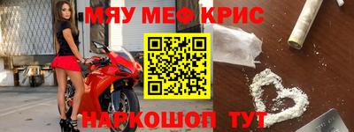 круглые Кинель
