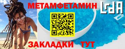 мет Кингисепп