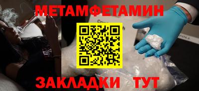 мет Кингисепп