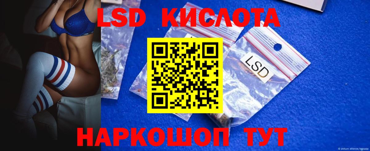 Кудымкар  ЛСД экстази ecstasy  ЛСД экстази  Вход с VPN 