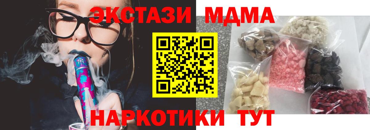 MDMA Molly  МДМА Molly  Вход с VPN  Кудымкар 