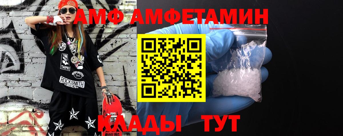 МЕТАМФЕТАМИН винт  Вход с VPN  МЕТАМФЕТАМИН  Кудымкар  МЕТАМФЕТАМИН винт 