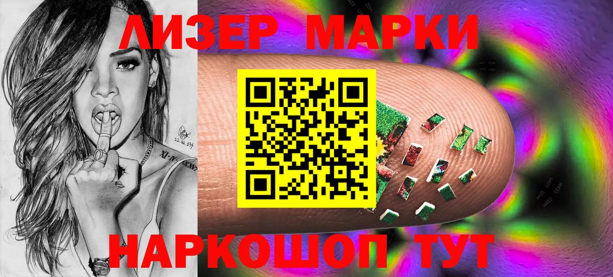 Кудымкар  купить наркотики сайты  Вход с VPN  Марки N-bome 1500мкг 