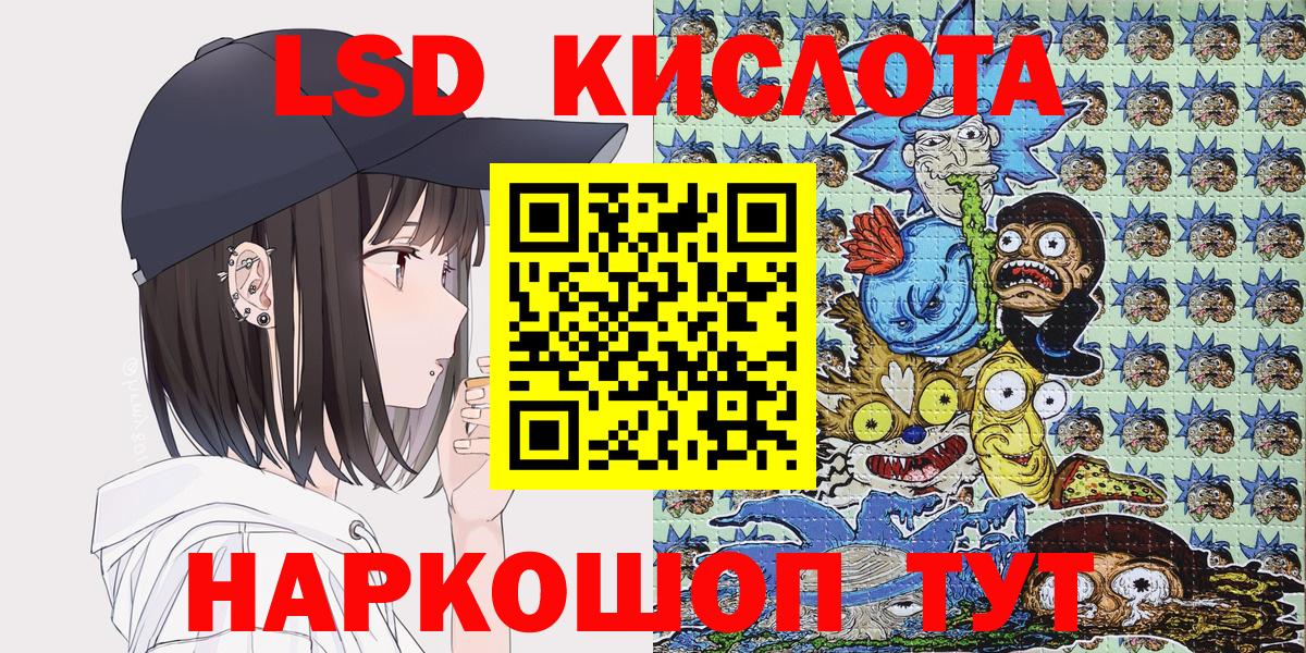 Марки N-bome 1500мкг Кудымкар
