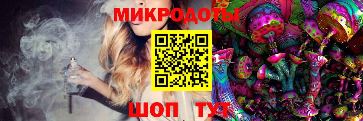 Псилоцибиновые грибы ЛСД Кудымкар