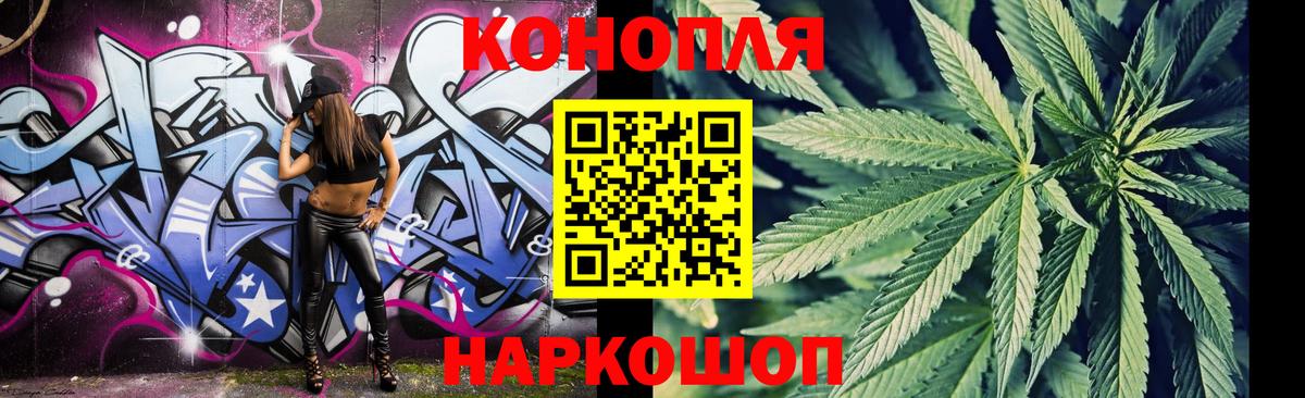Кудымкар  Шишки марихуана OG Kush  Вход с VPN  Бошки марихуана OG Kush 